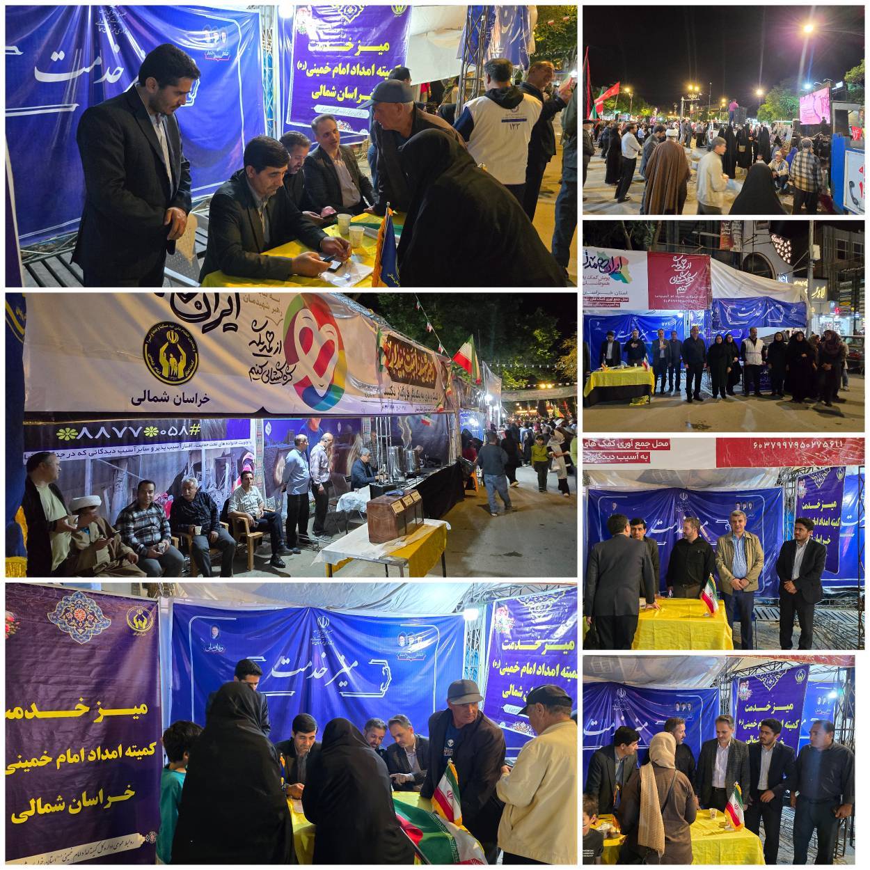  برپایی میز پاسخگویی کمیته امداد خراسان شمالی همزمان با سالروز آزادسازی خرمشهر